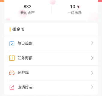 泉州電信-線上線下協同運營系統